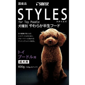 マルカン スタイルズ トイプードル用 600g ST-TPL ドライ セミモイスト 半生
