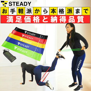 ゴムバンド トレーニングチューブ 強度別5本セット 日本語トレーニング動画 収納ポーチ付