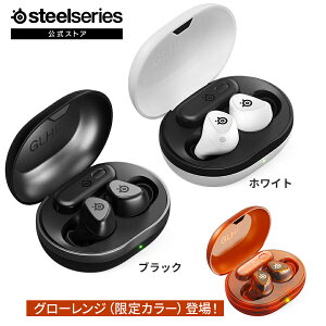 完全ワイヤレスイヤホン ゲーミングイヤホン SteelSeries Arctis Game
