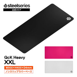 SteelSeries QcK Heavy XXL ゲーミングマウスパッド ゲーミング マ