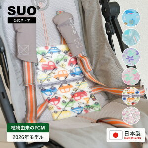 SUO(R) アイスシート アイスリュック 28°ICE 2026年新商品 Made In