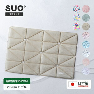 SUO(R) クールマット 28℃ 2026年新商品 Made In Japan 公式 S
