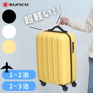 スーツケース 機内持ち込み キャリーケース キャリー ssサイズ sサイズ 35L 53L