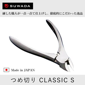 ★★★オー！マイゴット！私だけの神様、教えますでスワダが紹介されました★★★正規品スワダつ