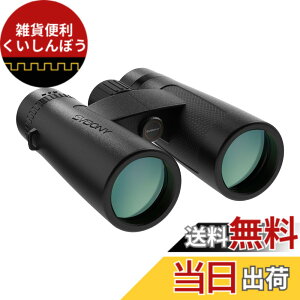 SVBONY SV202 アップグレード版 双眼鏡 高倍率 10倍 42口径 EDガラス
