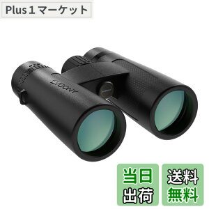 SVBONY SV202 アップグレード版 双眼鏡 高倍率 8.12°視野 EDガラス I