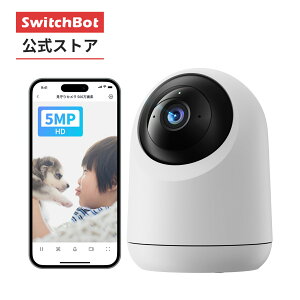 SwitchBot 防犯カメラ 見守りカメラ Plus 5MP 防犯カメラ 500万画素