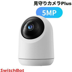 SwitchBot 見守りカメラPlus 5MP 屋内カメラ スマートホーム # W400