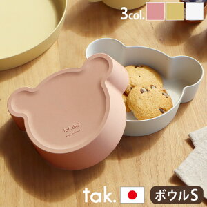 ベビー食器 tak キッズプレート 皿 日本製 クマ かわいい 抗菌タック ビオ キッズ
