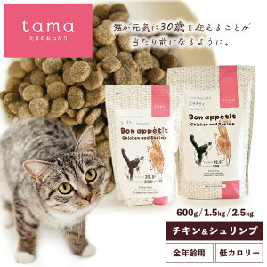 tama たまのおねだり プレミアムキャットフード ボナペティ チキン＆シュリンプ 600