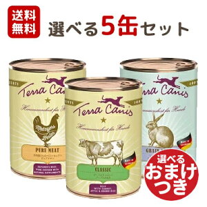 Terra Canis (テラカニス) ドッグフード 獣医監修 缶詰 ビーフ ピュアミート