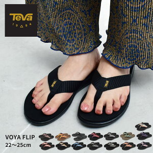 テバ ボヤフリップ TEVA サンダル レディース ブラック 黒 ブラウン 茶 VOYA