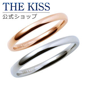 THE KISS 公式ショップ 金属アレルギー対応 サージカルステンレス 結婚指輪 ペアリ