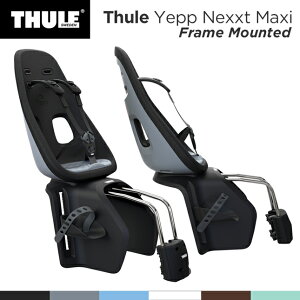 Thule Yepp Nexxt Maxi Frame Mounted スーリー・イエップ