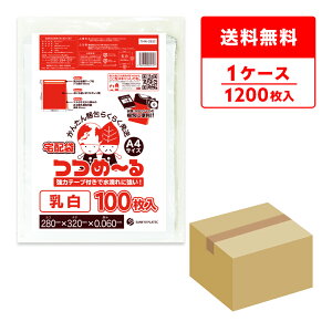 サンキョウプラテック 宅配袋 A4サイズ 280x(320+フタ40)x0.060mm厚