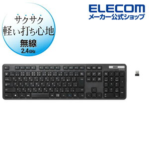 エレコム 無線 キーボード フルキーボード メンブレン式 フルサイズ 薄型 ブラック EL