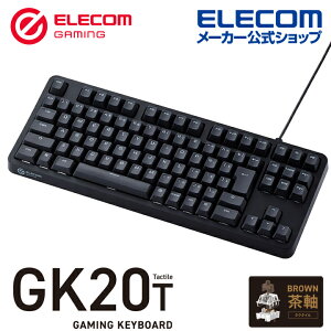 エレコム ゲーミングキーボード 茶軸 ゲーミング キーボード 有線 メカニカル ネオクラッ