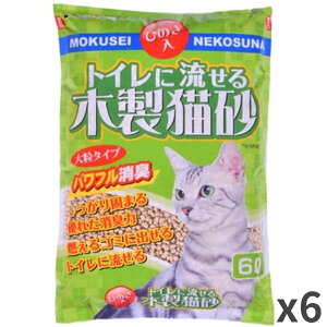 常陸化工 ファインキャット トイレに流せる木製猫砂 猫用 6L ×6袋入