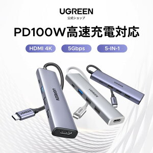 UGREEN Revodok USB-C ハブ 6 in 1 10Gbps USB C 3