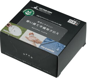 キャプテンスタッグ CAPTAIN STAG アウトドア アウトドア ナチュラル不織布クロ