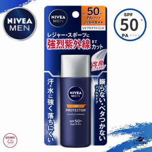 ニベアUV ニベアメン UVプロテクトジェル 40g SPF50+ PA++++ メンズ