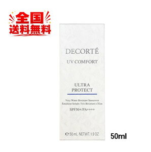 コーセー COSME DECORTE コスメデコルテ UV コンフォート ウルトラプロテク