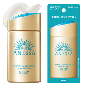 アネッサ パーフェクトUV スキンケアミルク NA 50+ PA++++ 60mL