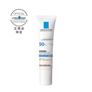 La Roche-Posay(ラロッシュポゼ) UVイデア XL プロテクショントーンアッ