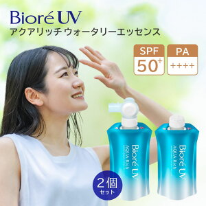 ビオレUV アクアリッチ ウォータリーエッセンス フレッシュパウチ 120g ポンプ 大容