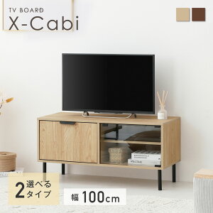 テレビボード 幅96cm テレビ台 テレビラック TVボード TV台 ローボード リビング