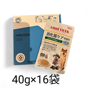 いなばVETS 犬用 消化器ケア 低脂肪リキッドパウチ とりささみ＆ビーフ40g×16袋入