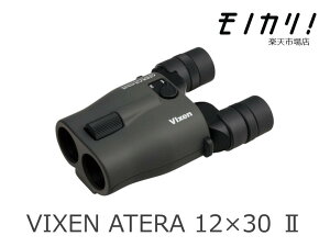VIXEN ATERAII H12×30 3日間レンタル / 格安レンタル ビクセン アテ
