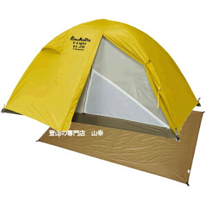 ≪PUROMONTE ≫プロモンテ VL-19 4Sテントセット(イエロー) 純正アンダー