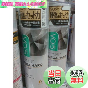 サンスター VO5 スーパーキープヘアスプレーMEGAハード 無香料 330gx1個 サイ