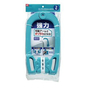 ロングがっちりふとんばさみ W-365 〜レック〜