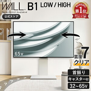 楽天1位 震度7 耐震試験済み テレビスタンド テレビ台 キャスター付き 壁寄せ ロータイ