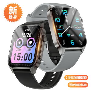 「20％OFFクーポンで2159円」スマートウォッチ 1.96 大画面 Bluetooth