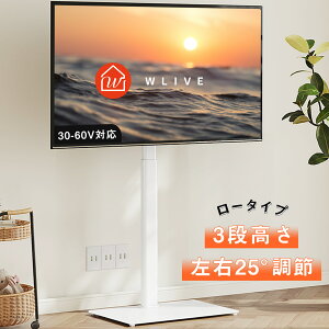 テレビスタンド 壁寄せテレビスタンド テレビ台 TVスタンド 鏡面 強化ガラス 壁寄せ 自