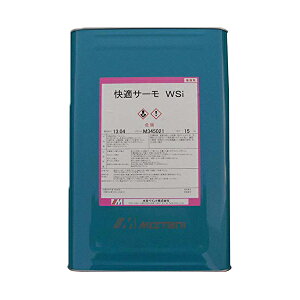 屋根用遮熱塗料(ペンキ) 快適サーモWSi 全12色 15kg(約46平米分) 水谷ペイン