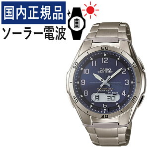 軽量チタン製 カシオ ソーラー電波時計 メンズ ウェーブセプター 腕時計 WVA-M640
