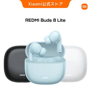 Redmi Buds 8 liteイヤホン 最大36時間再生 Bluetooth 5.4