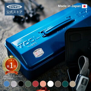 工具箱 ツールボックス 山型工具箱 Y-350