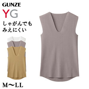 グンゼ YG ノースリーブ vネック カットオフ タンクトップ M〜LL GUNZE 下着