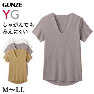 グンゼ YG tシャツ メンズ vネック 半袖 カットオフ M〜LL GUNZE 肌着 下
