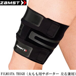 ザムスト フィルミスタ サイ FILMISTA THIGH （太もも用サポーター 左右兼用
