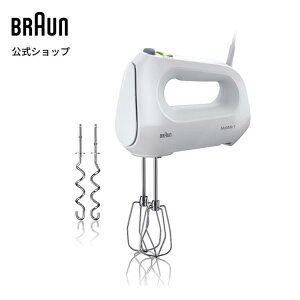 ブラウン マルチミックス1 ハンドミキサー [HM1011] Braun 公式ストア ハン