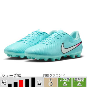 27％OFF！ ナイキ サッカースパイク レジェンド10 アカデミー HG コパ ホワイト