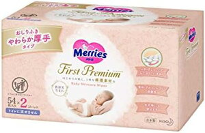 メリーズ するりんキレイおしりふき つめかえ用 54枚×2個
