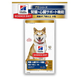 ヒルズ サイエンス・ダイエット プロ ドッグフード 小型犬用 7歳以上 チキン 高齢犬用