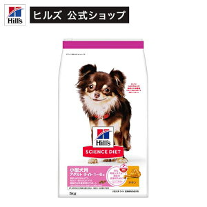 サイエンスダイエット アダルトライト 小型犬用 1歳以上 チキン 成犬 肥満(5kg)[ド